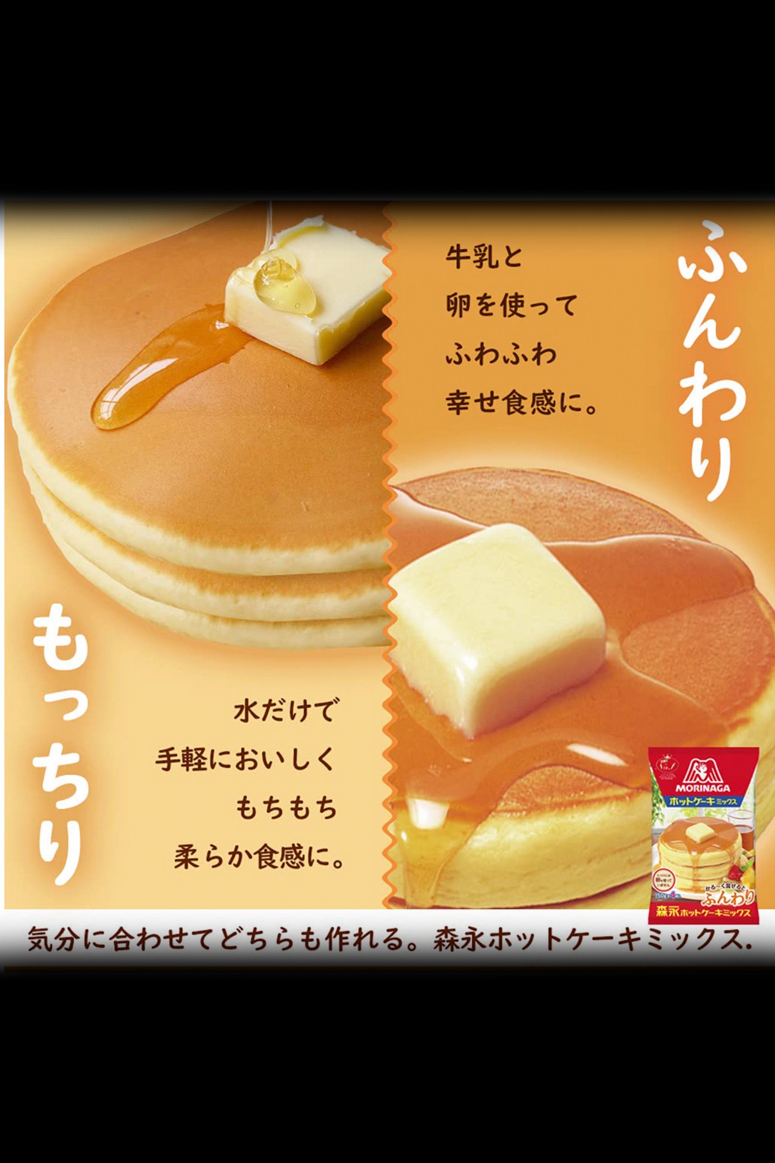 Japanese confectionery advertisement featuring layered caramel candies alongside cannabis accessories, promoting a sweet treat experience.