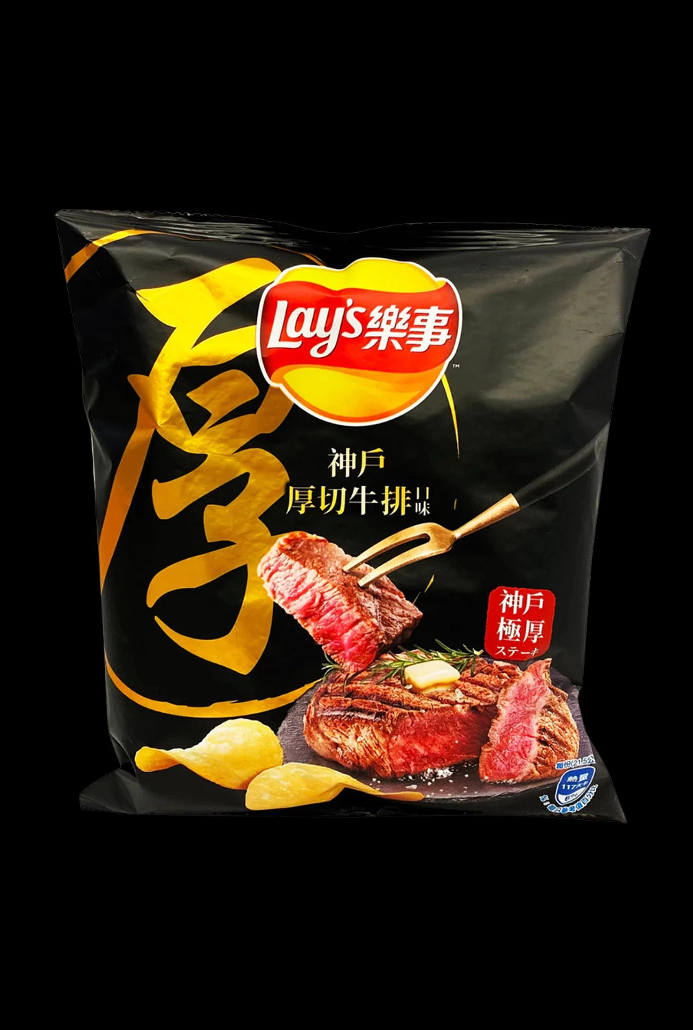 Front-facing bag showing a close-up steak image and scattered chips on a black background, labeled Lay's Kobe Beef.