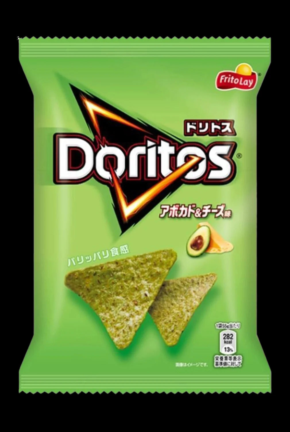 Doritos Avocado & Cheese Tortilla Chips