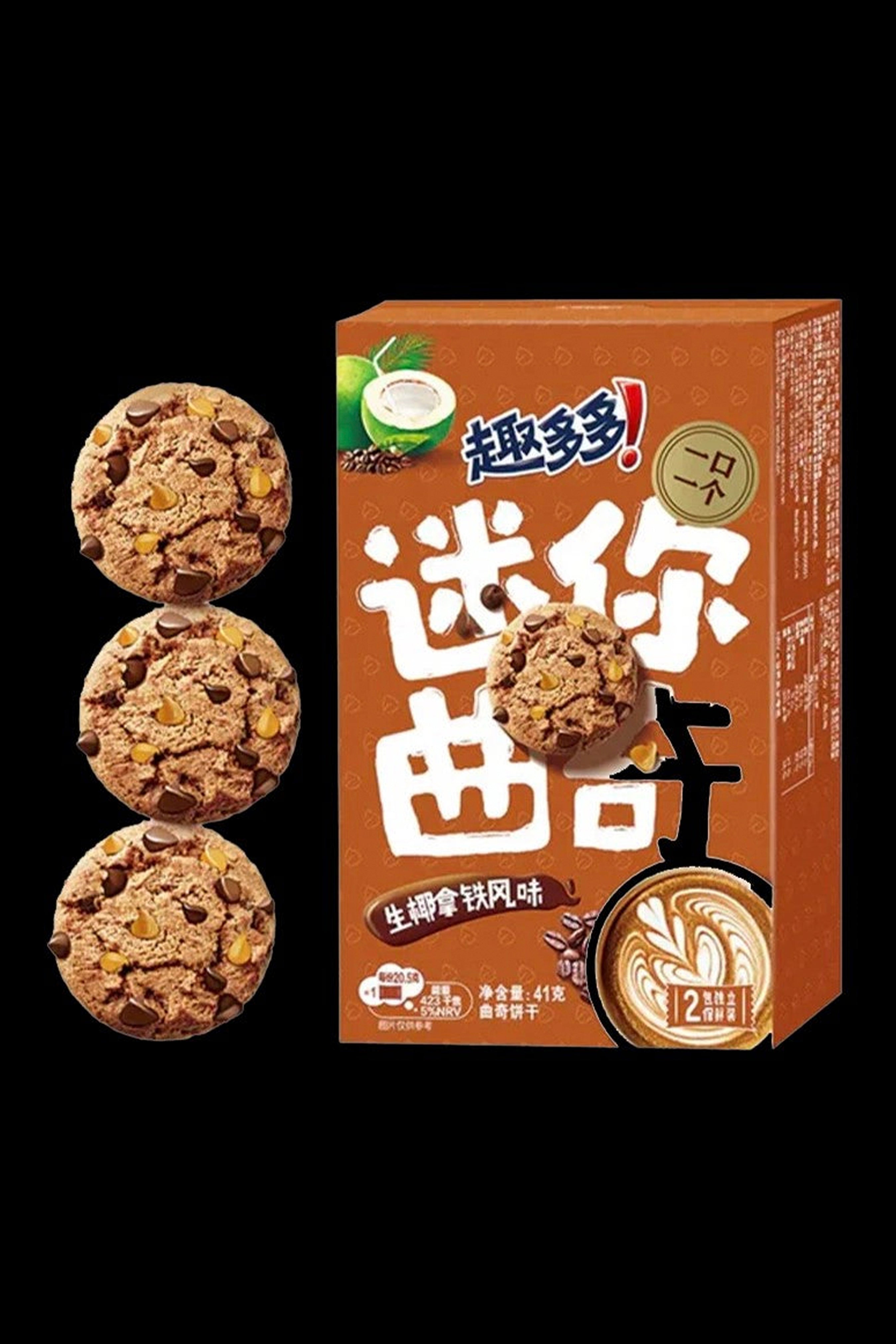 Chocolate chip cookies and packaging for a cookie product with cannabis leaf imagery.