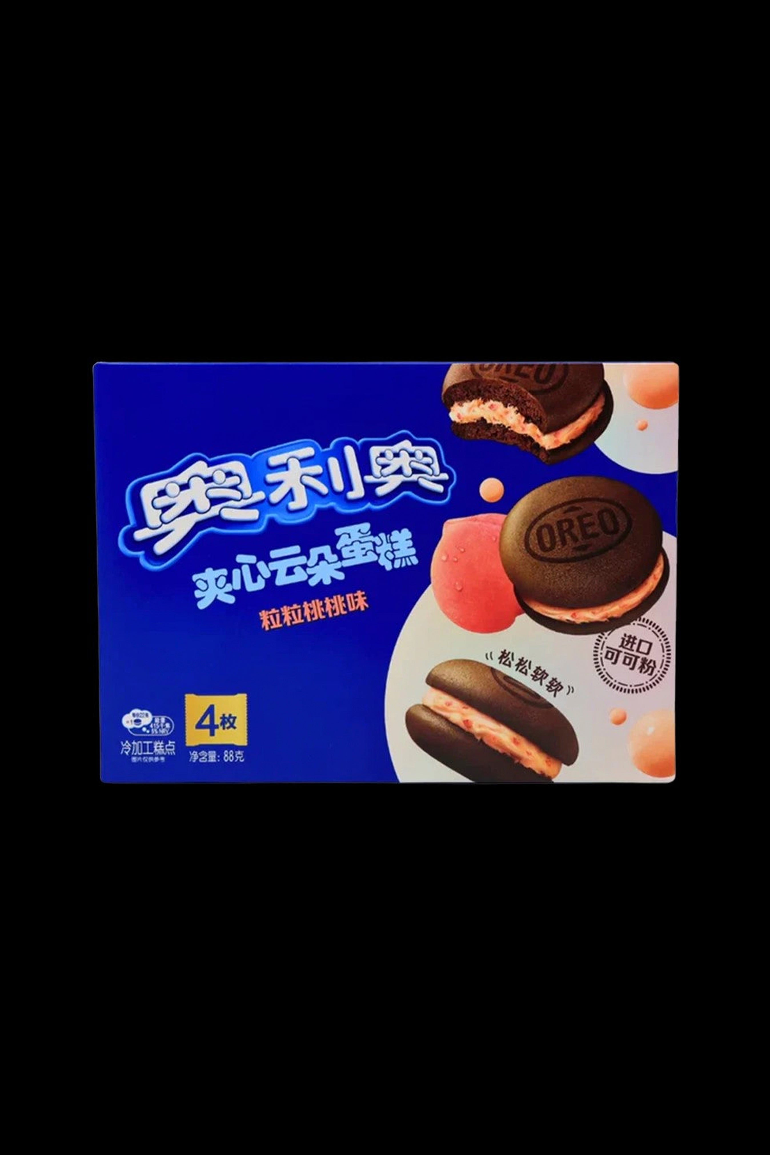 Box of Oreo-like cookies with cannabis leaf filling.