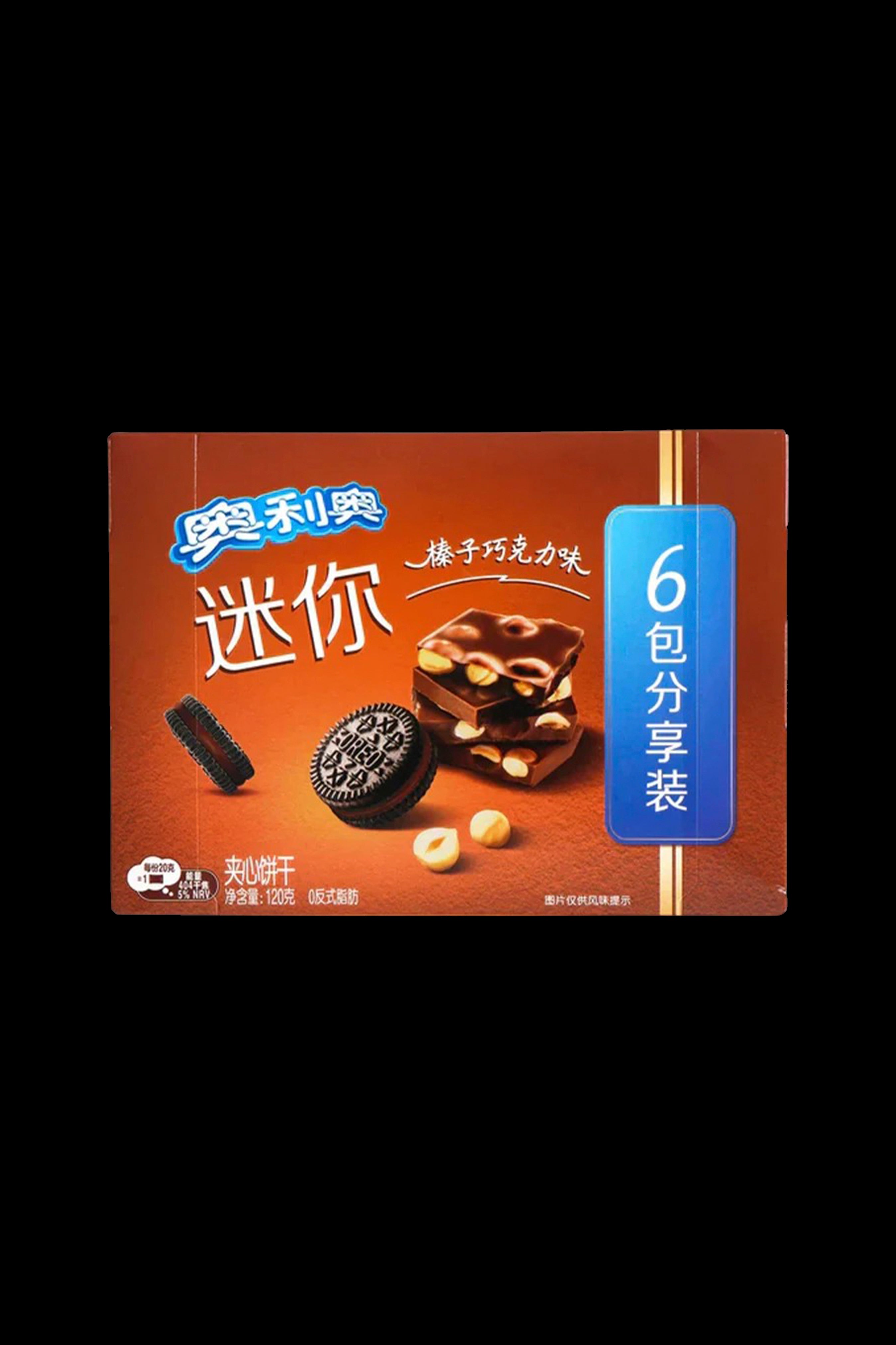 Box of Oreo-like chocolate sandwich cookies with cannabis-themed packaging.