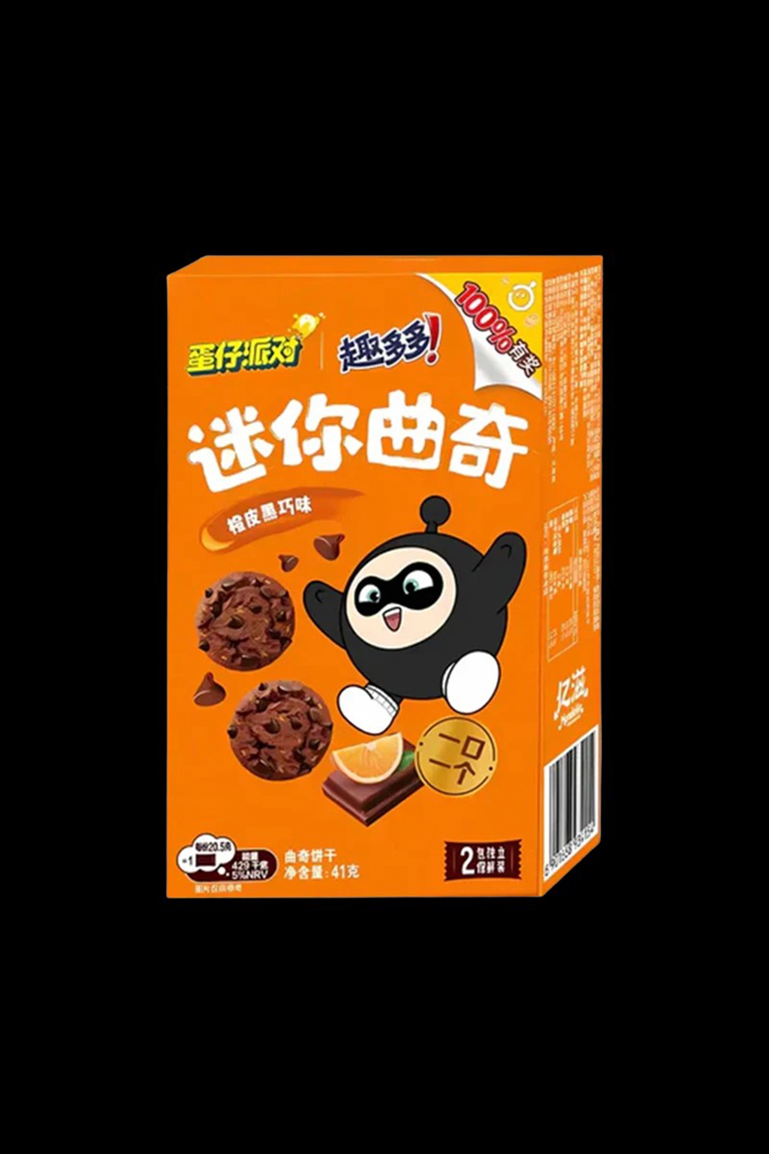 Orange packaging for chocolate cookies with a cartoon character, potentially referencing cannabis edibles.