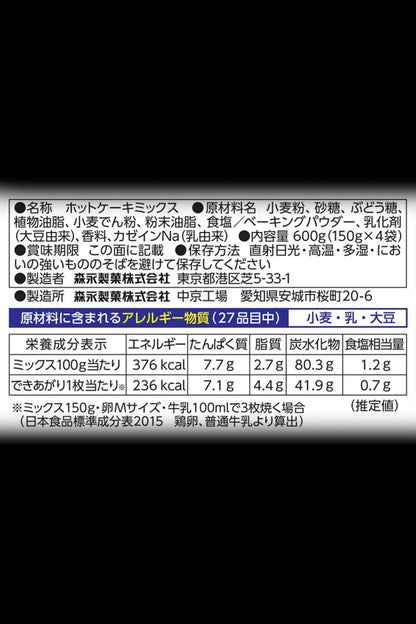 Close-up of a Japanese food nutrition label listing ingredients and nutritional information, including a line item for “cannabinoid content (27mg per serving).”"