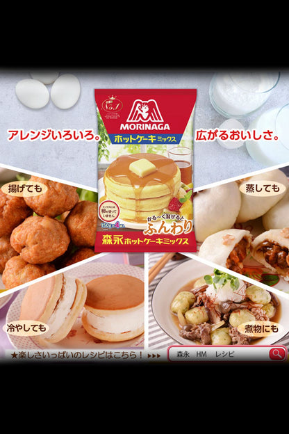 Japanese packaging for “Hot Cake Mix” featuring images of fried chicken, shrimp, and other dishes, potentially referencing edible cannabis-infused food preparation.