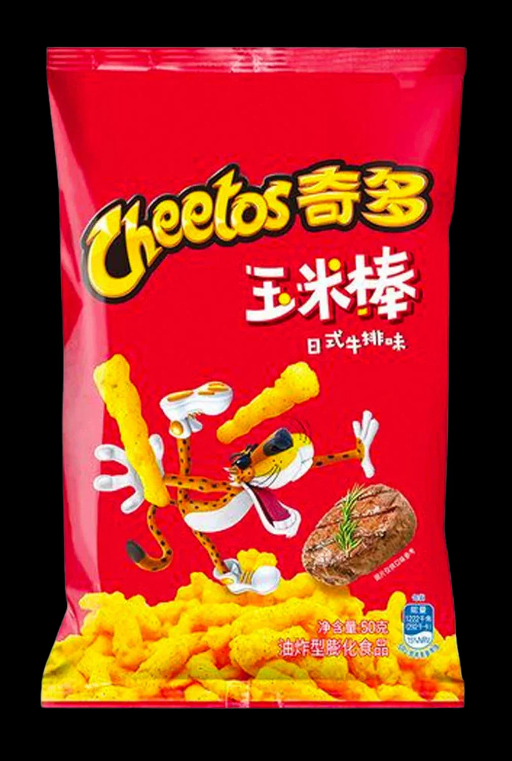 Cheetos Steak Flavored Snacks