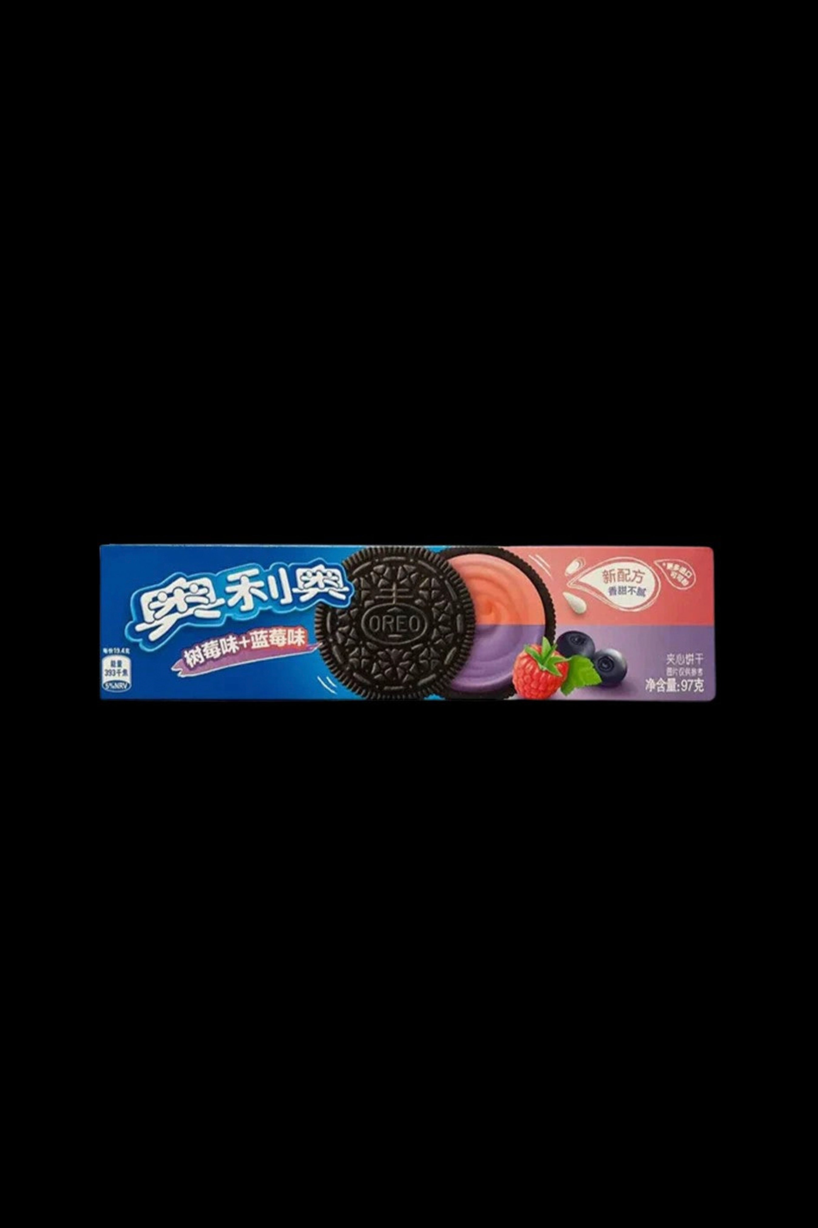 Package of Oreo-style cookies with strawberry and blueberry filling, likely referencing cannabis-infused edibles.