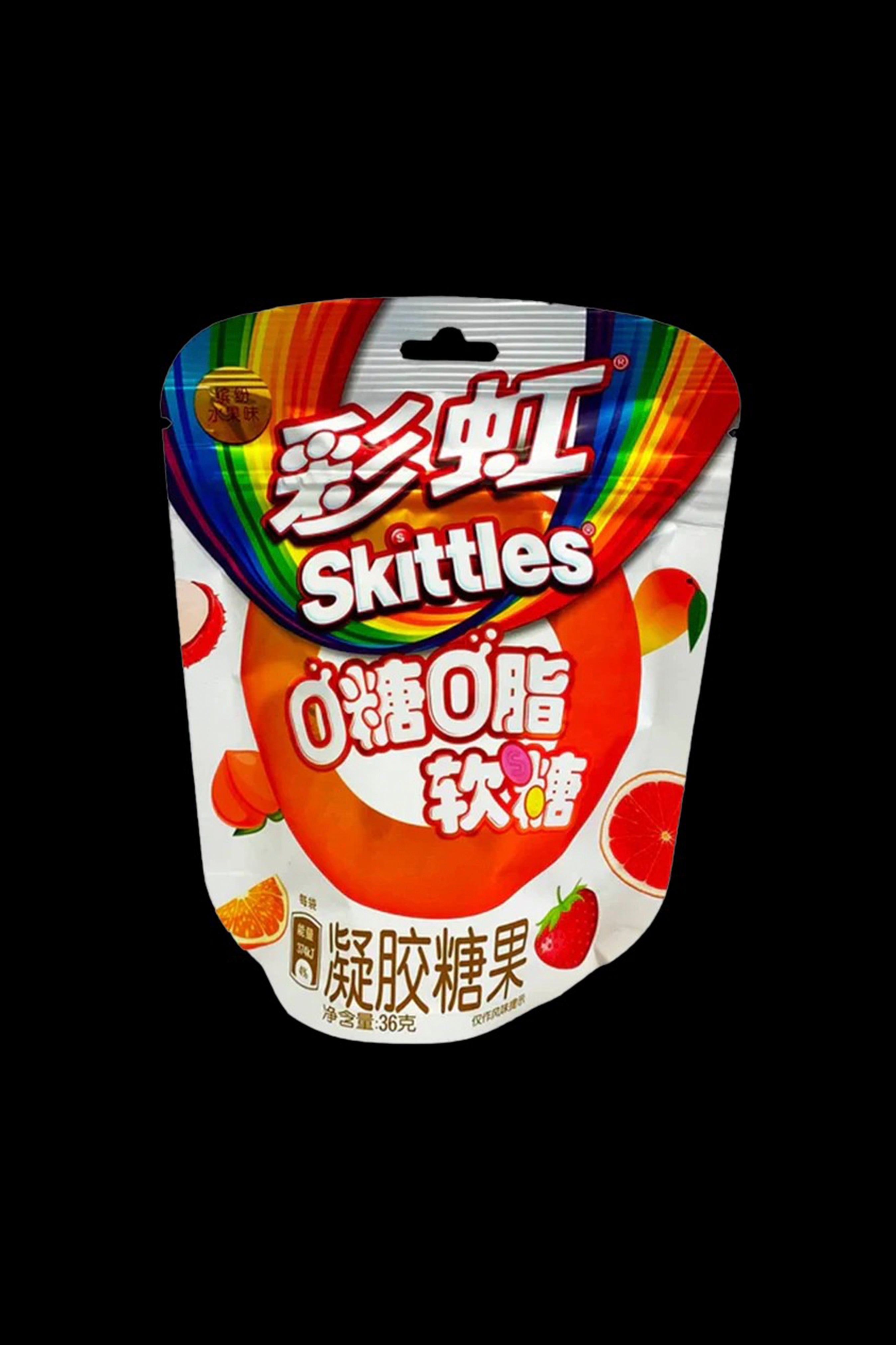 Pouch of counterfeit Skittles-branded cannabis gummies.