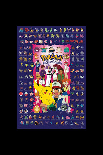 Pokemon Blue Poster